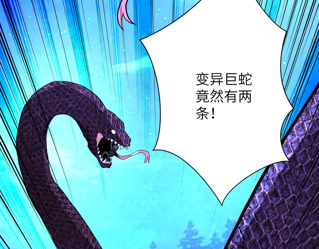 第159话 危险加倍26