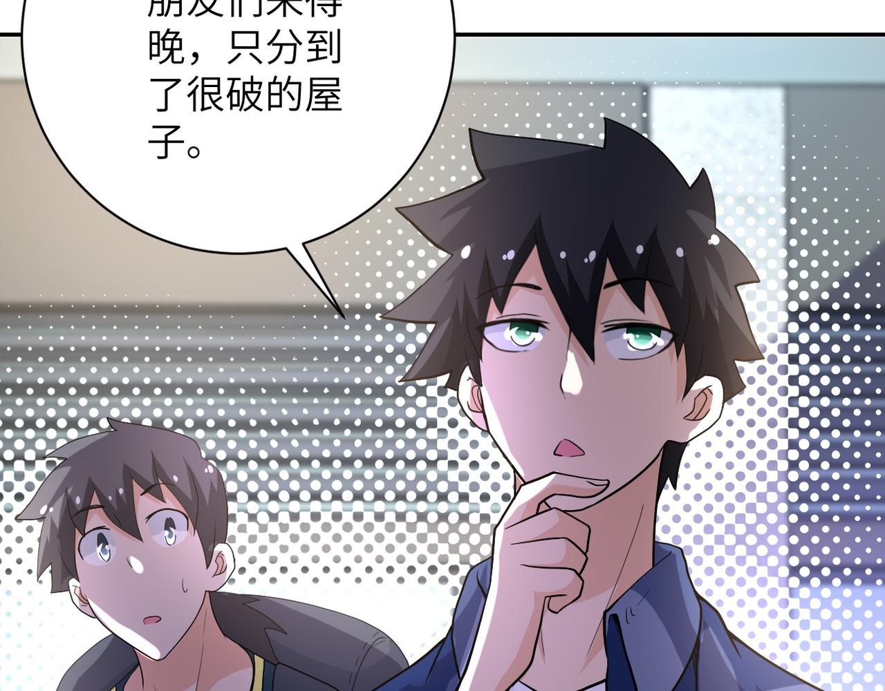 第106话 陆家兄弟99