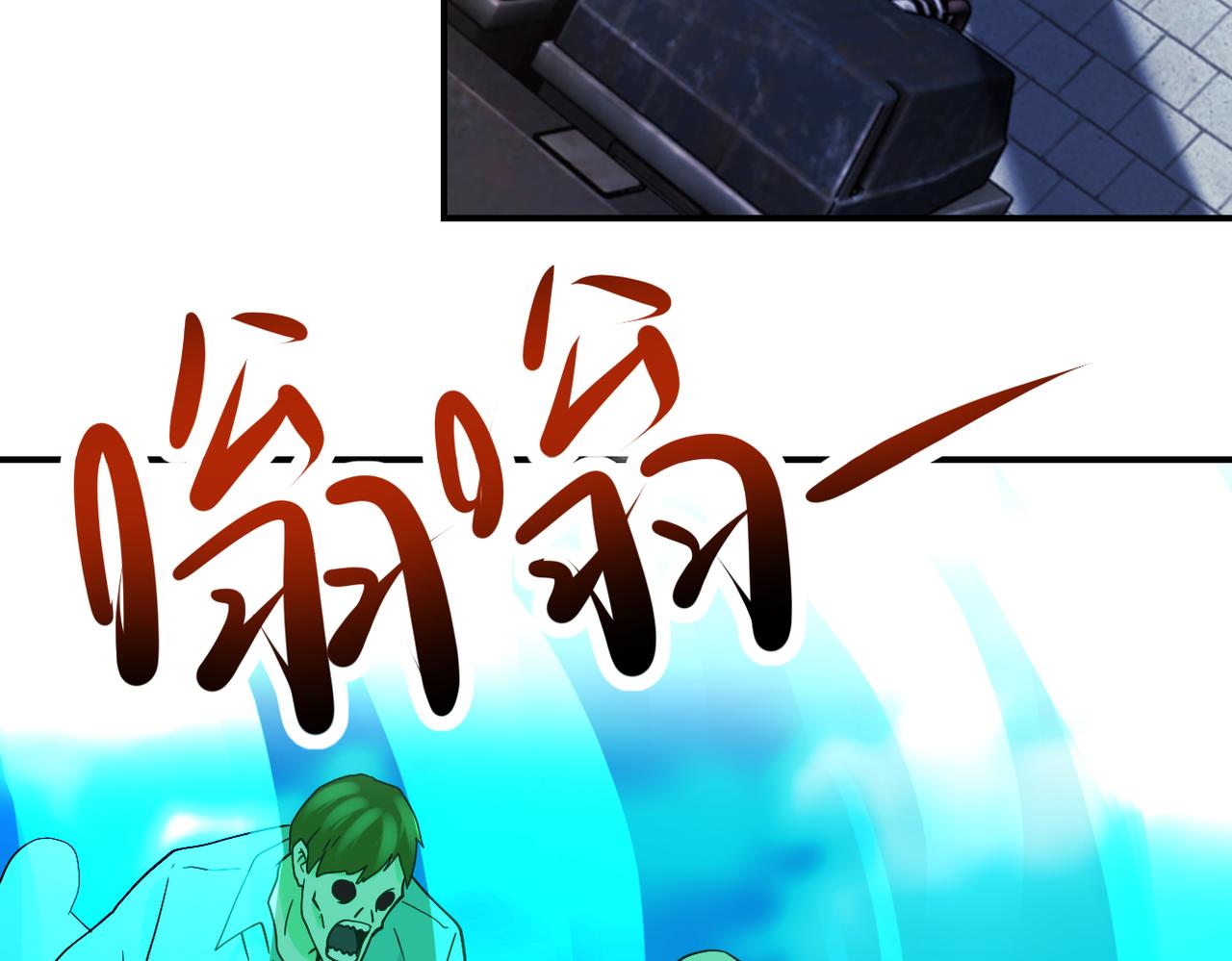 第346话 血藤来袭！23