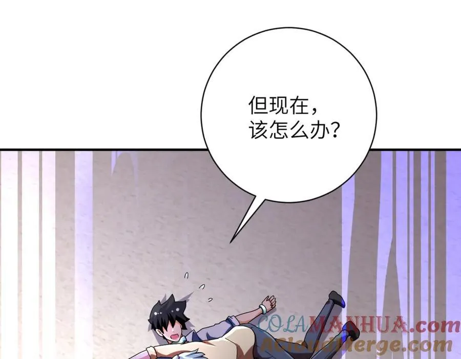 第461话 惩罚57