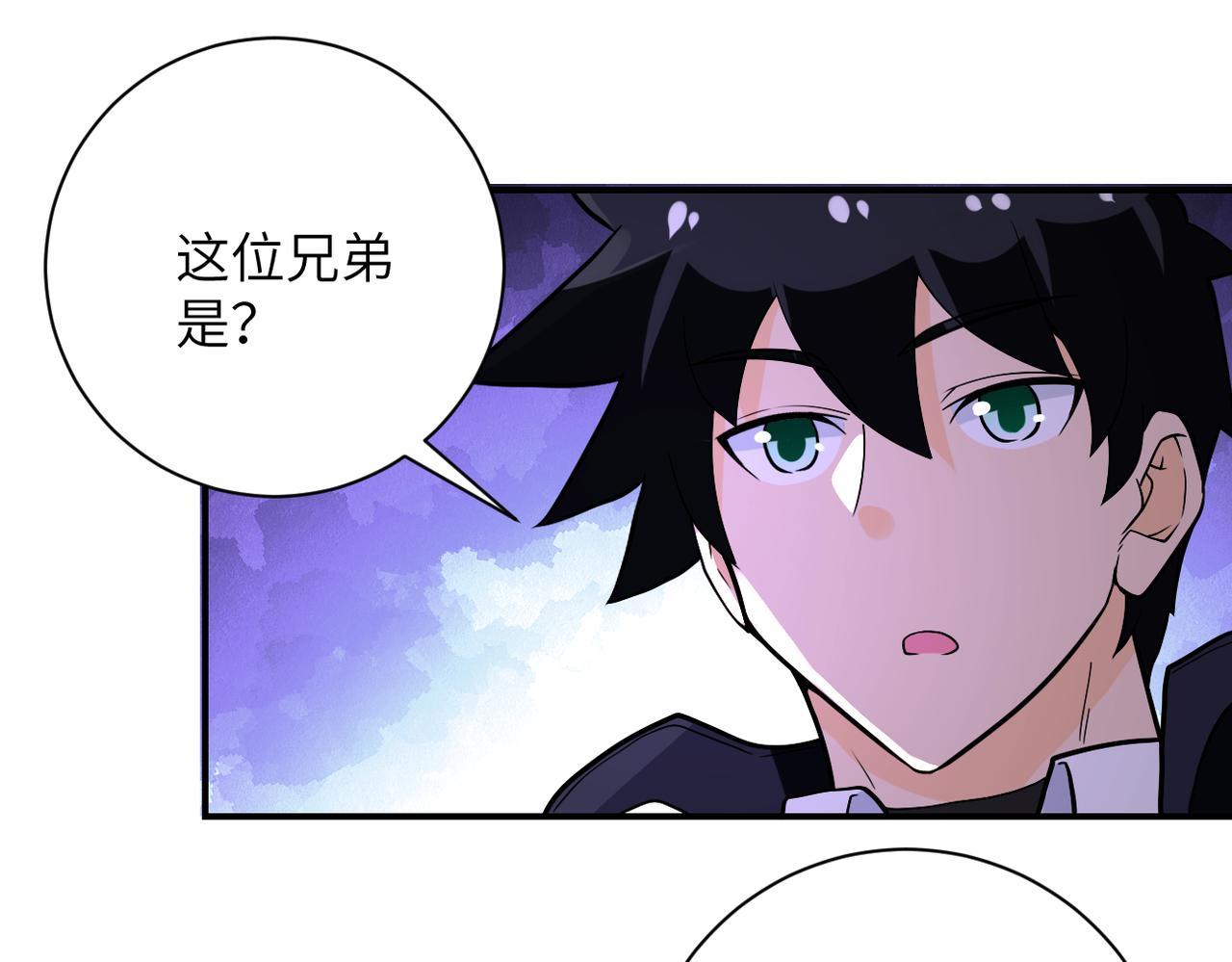 第256话 化学弹86