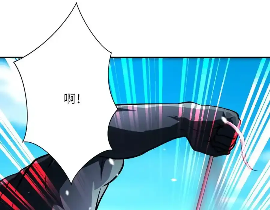 第458话 拼了！46
