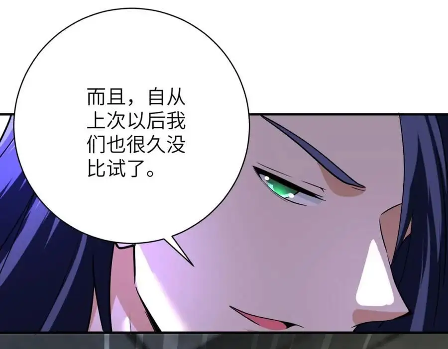 第445话 挑战35