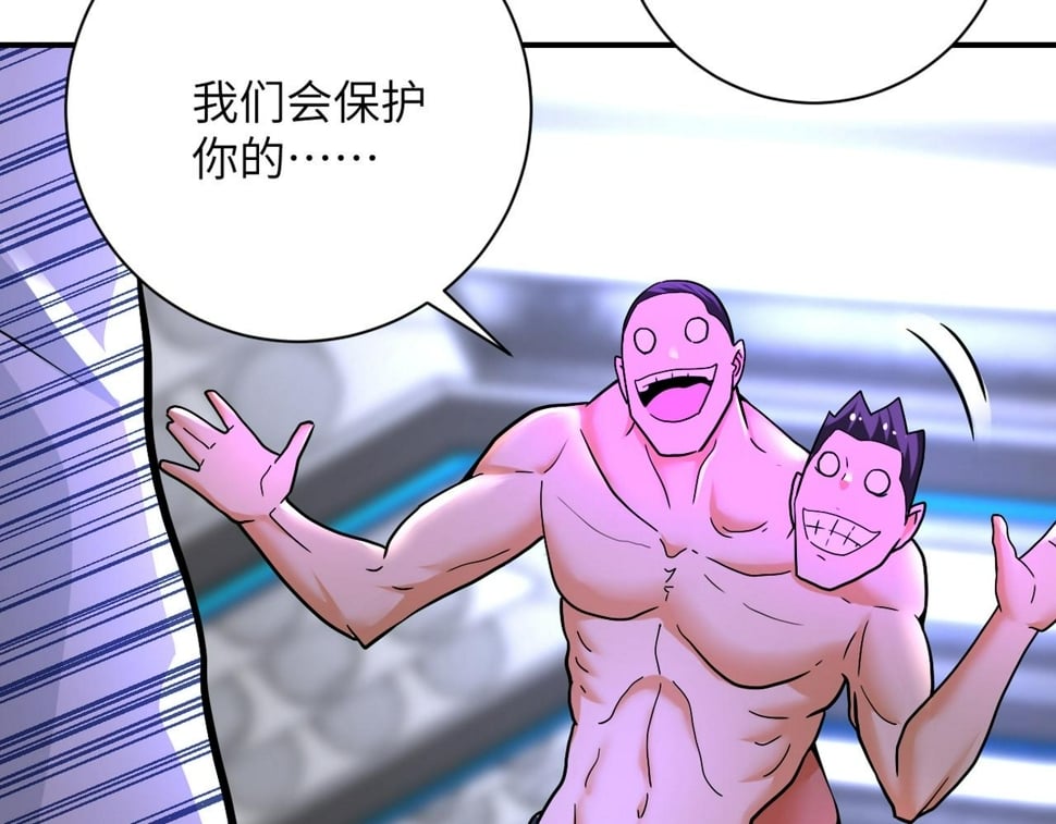 第376话 林博士之怒！48