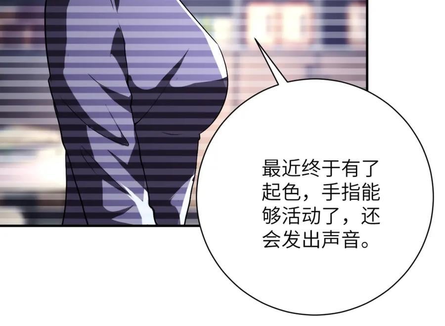 第423话 阴谋59