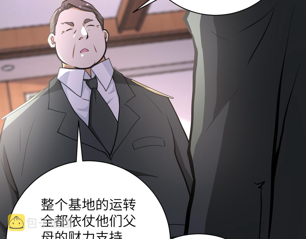 第150话 交锋69