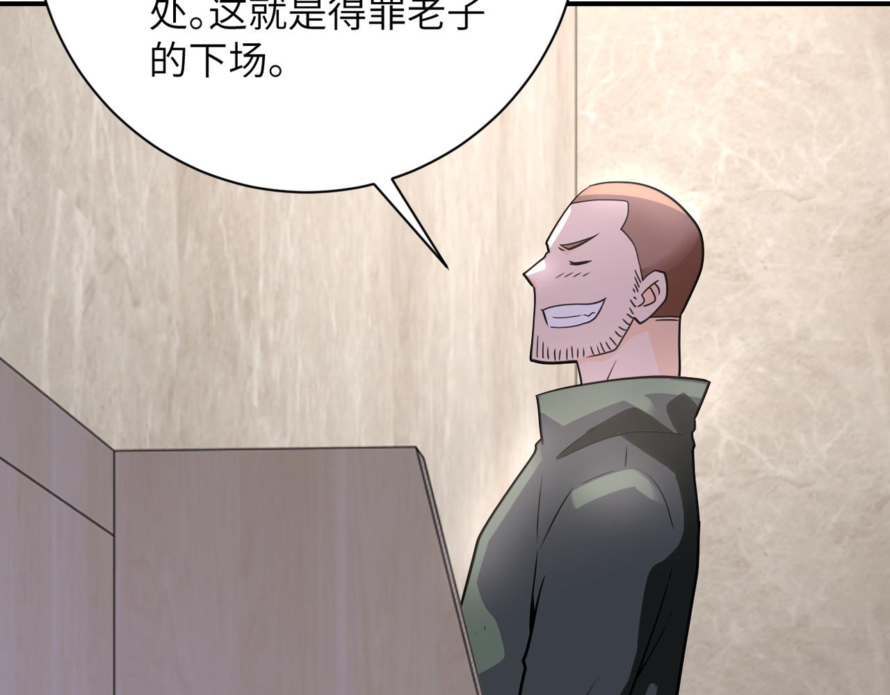 第301话 郑冰颜的决定4