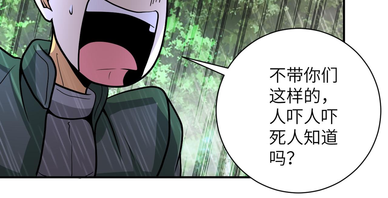 第227话 意外87