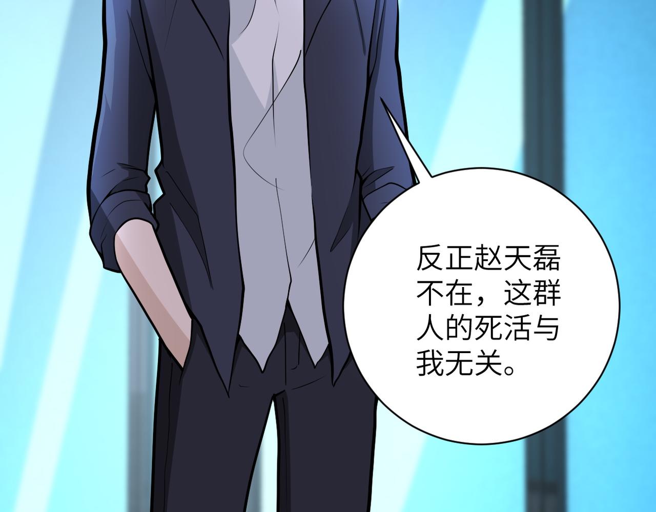 第175话 突变41