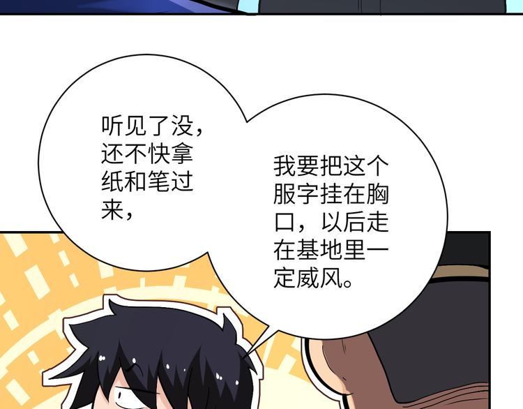 第124话 回家86