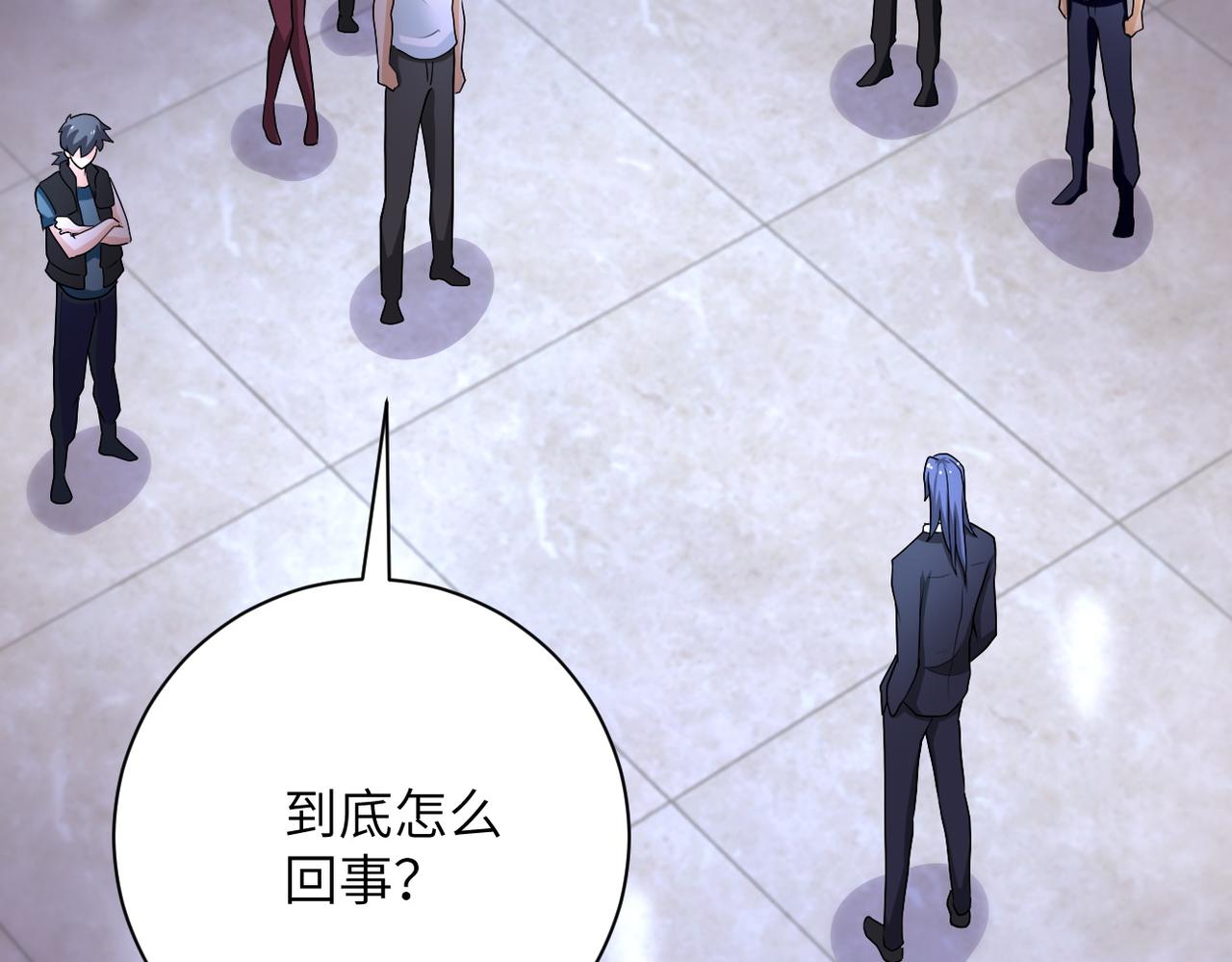 第171话 秘密48