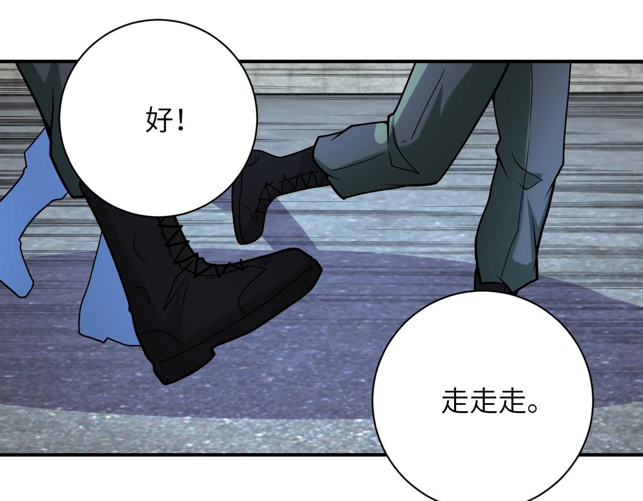 第223话 意外35