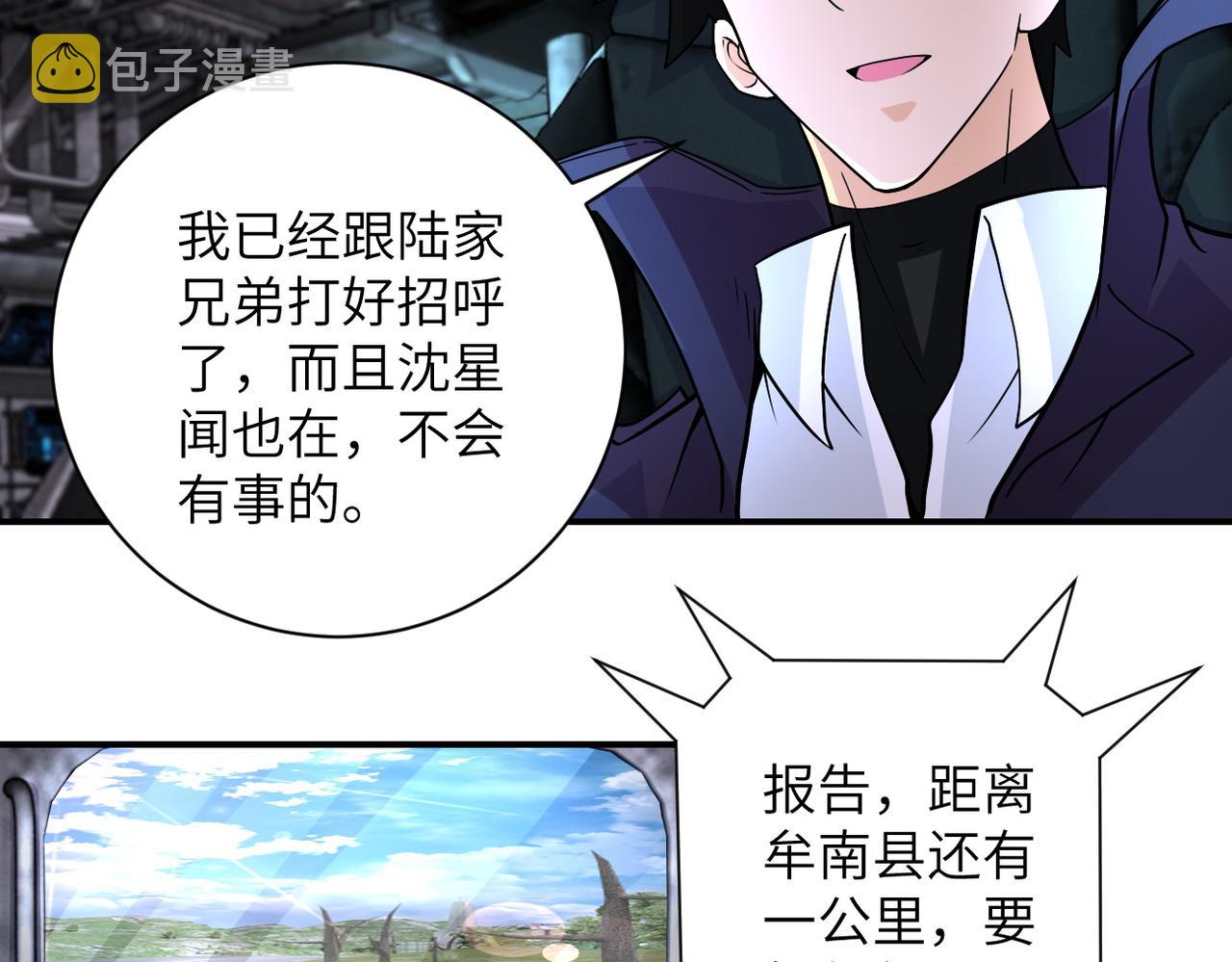 第206话 将军55