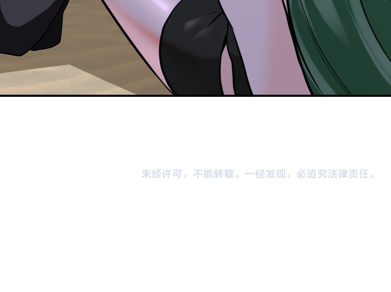 第306话 友谊的小船翻了87
