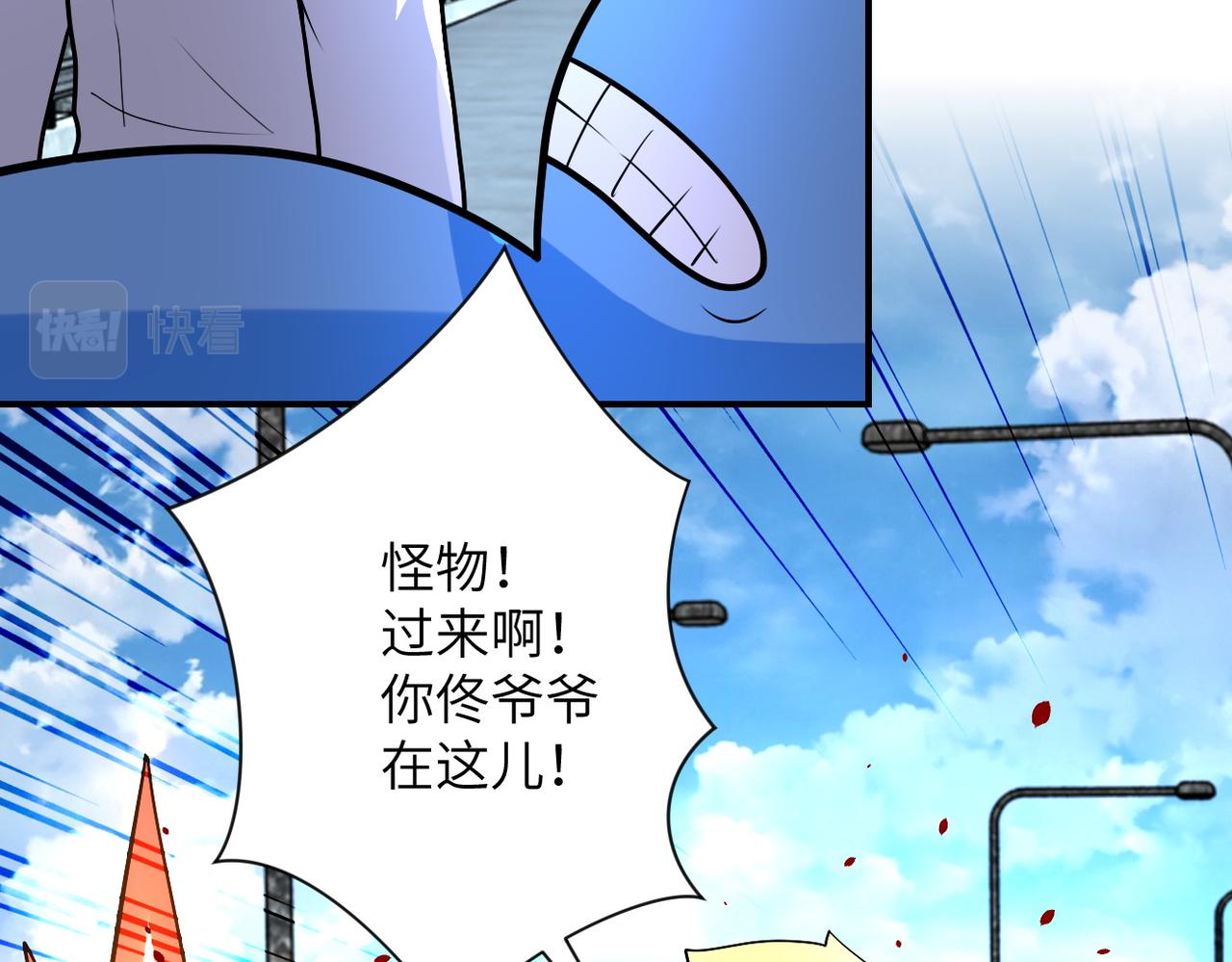 第224话 变异龙虾18