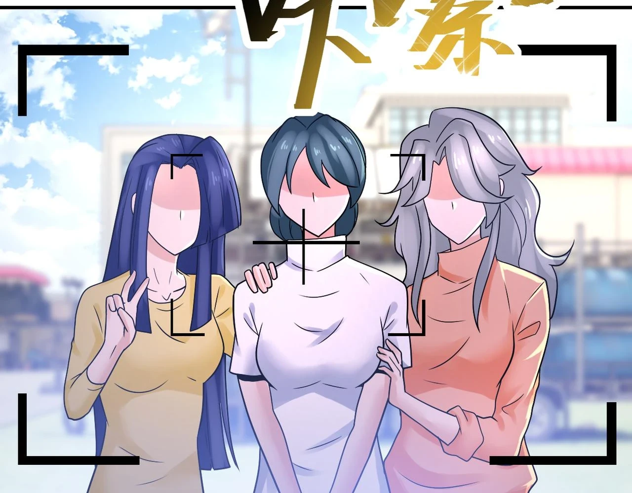 第361话 告别62