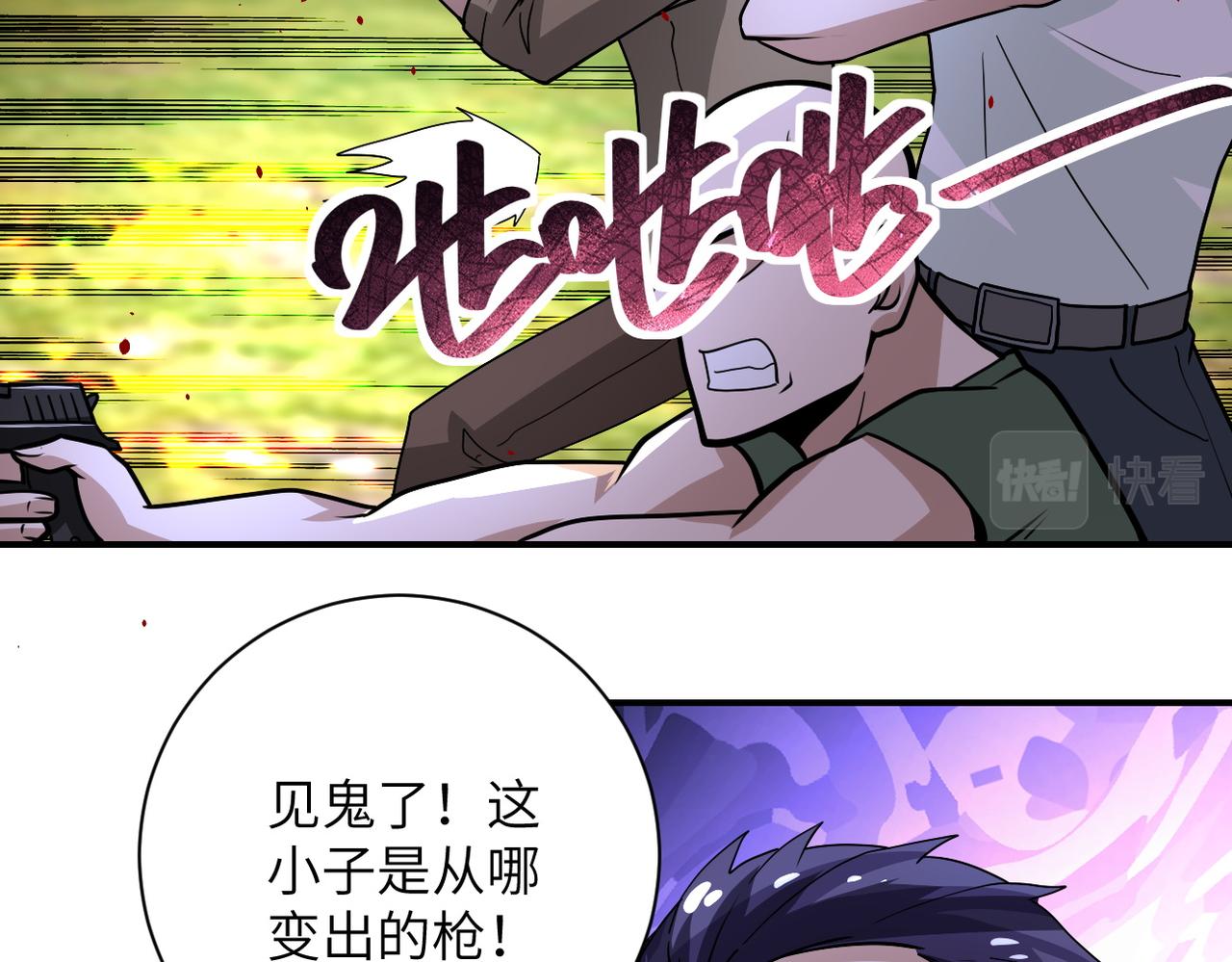 第215话 变卦34