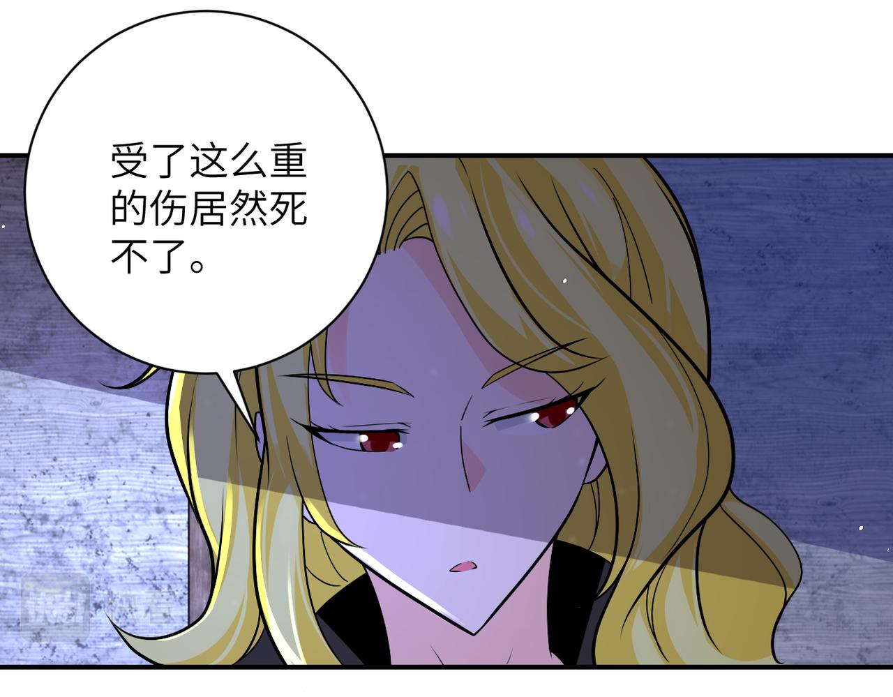 第271话 系统失联3