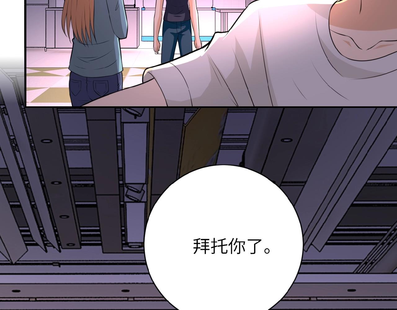 第28话 女人的建议54