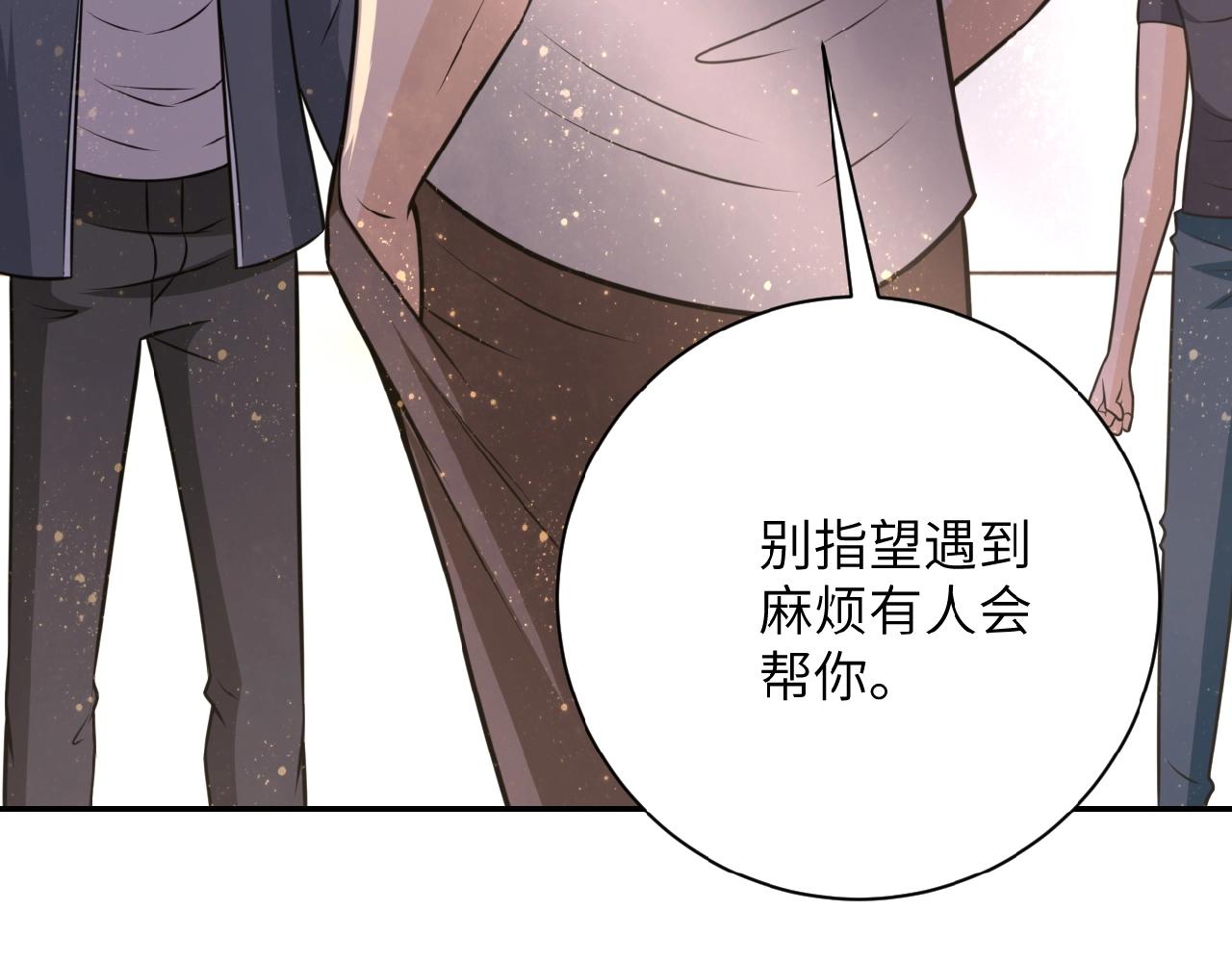 第36话 绝对安全的地方！100
