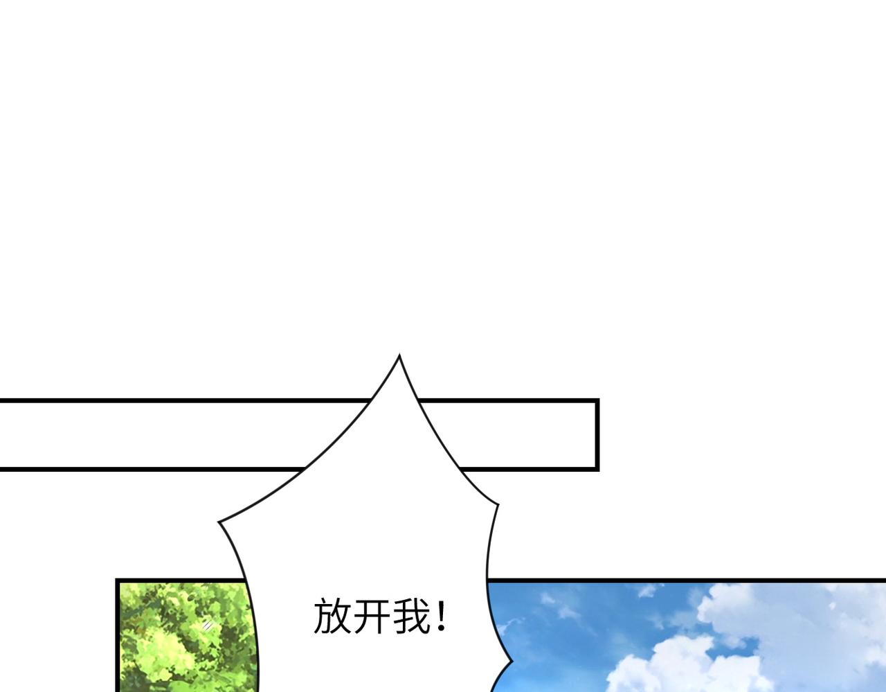 第232话 救还是不救？67