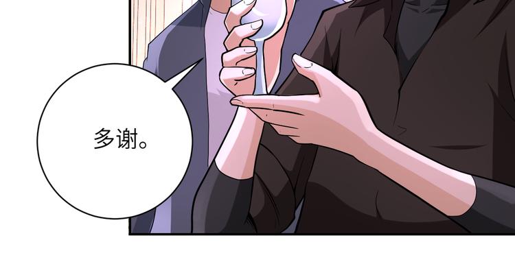 第130话 盛情难却7