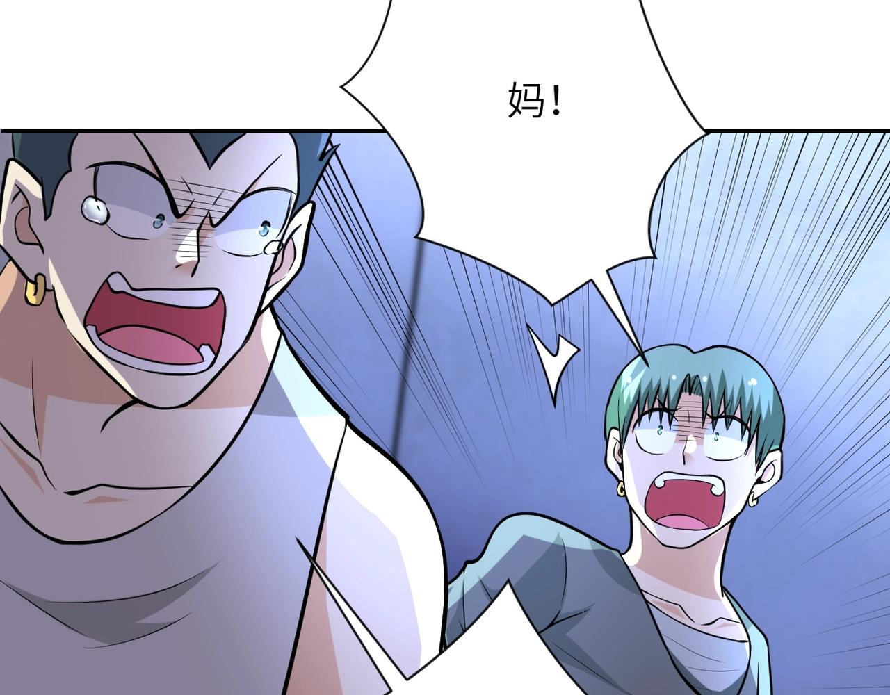 第50话 减员70