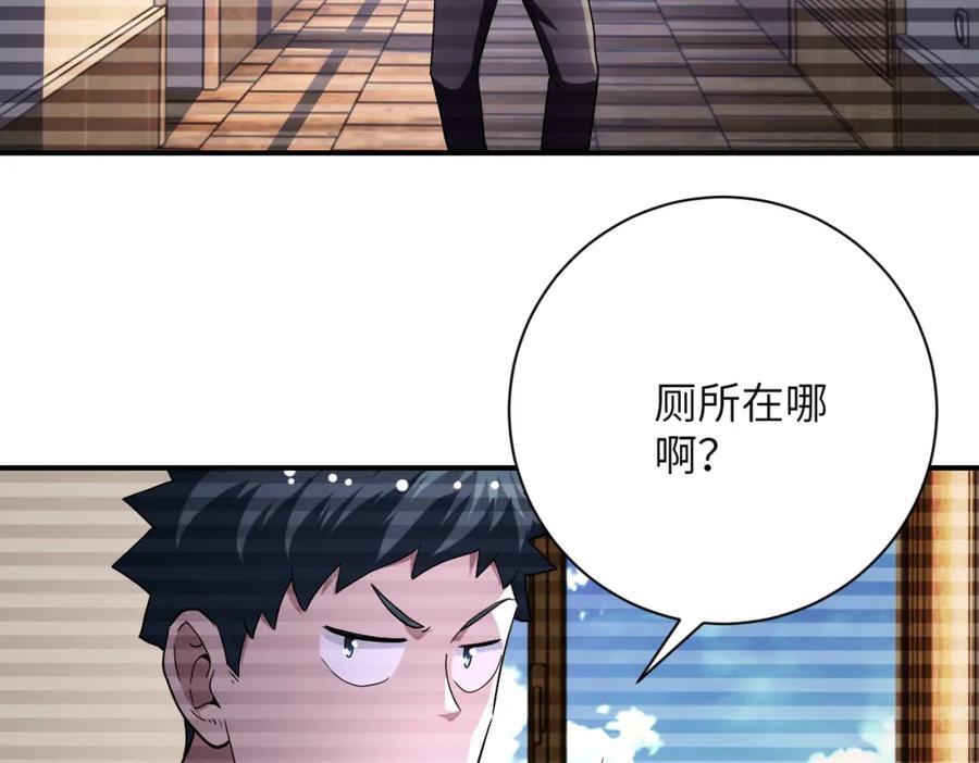 第423话 阴谋77