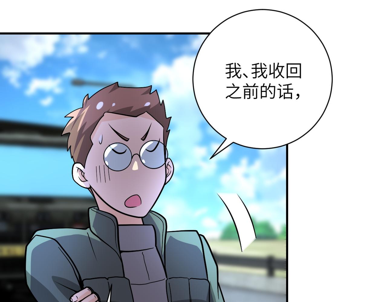 第225话 新的任务66