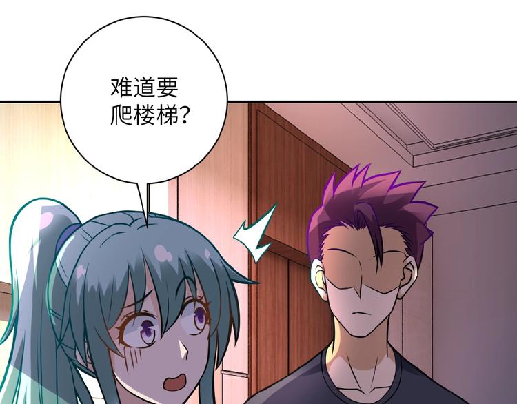 第16话 正义永不缺席！37