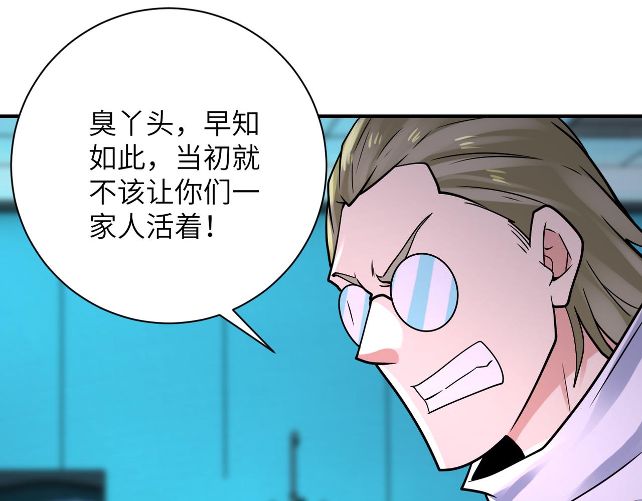 第324话 离岛31