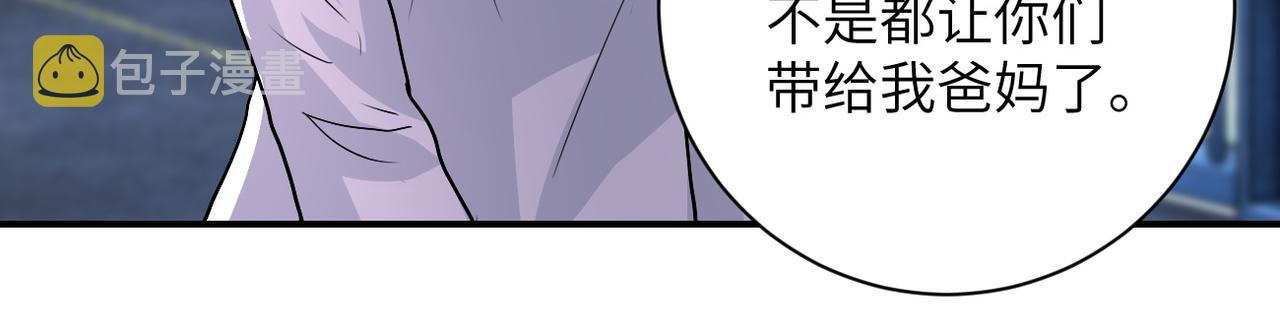 第216话 他是怪物吗37