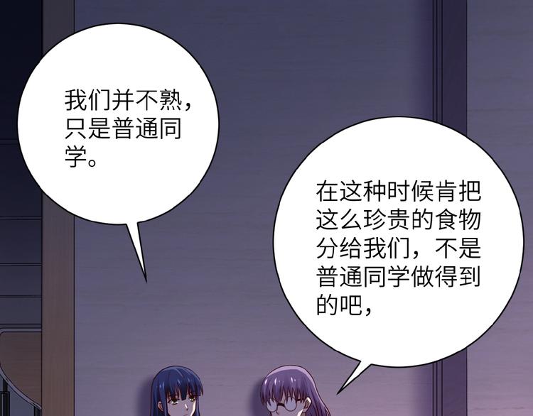 第6话 逃吧，趁你们还活着8