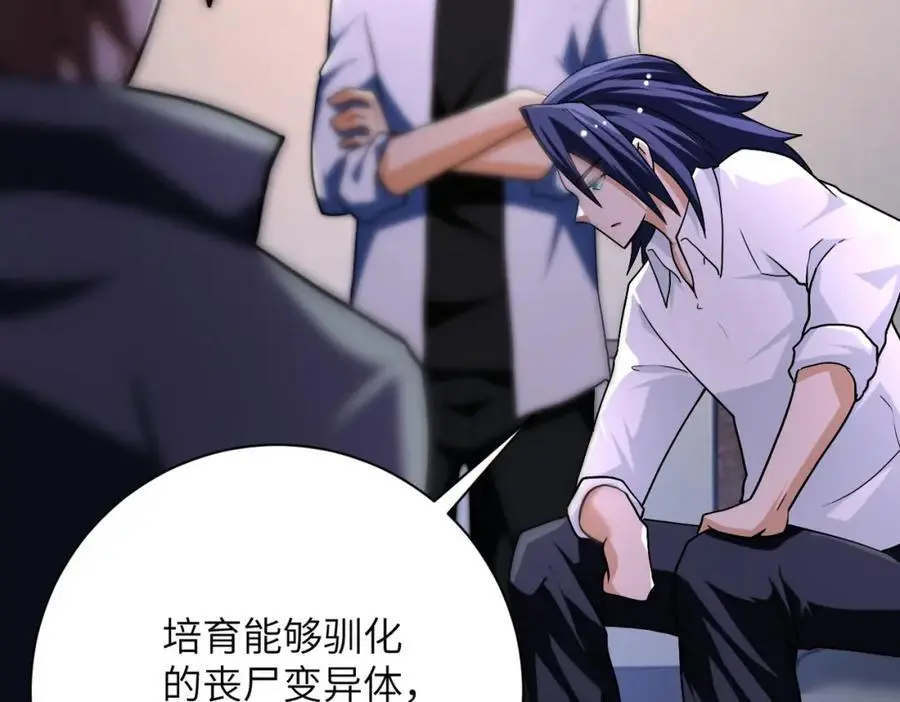 第436话 救世主82