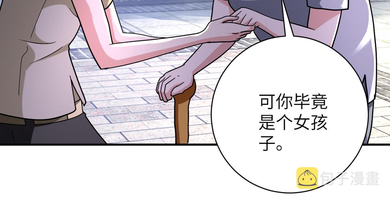 第315话 女贼古燕燕40