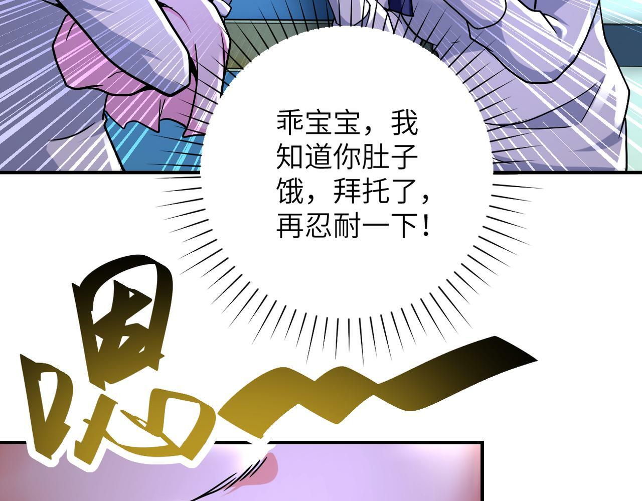 第377话 母爱泛滥51