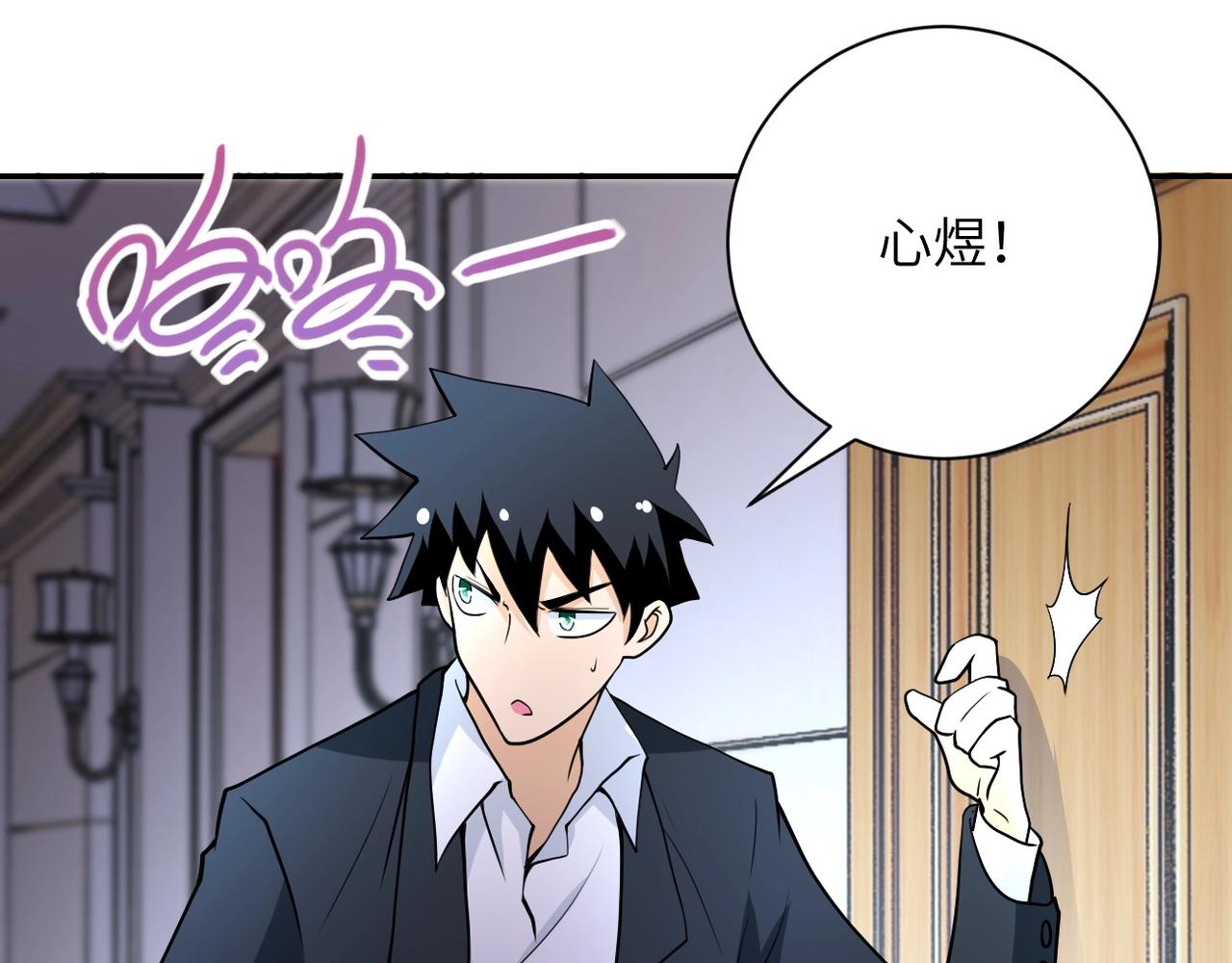 第73话 他的诡计92