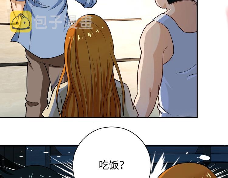 第4话 生存的资源91