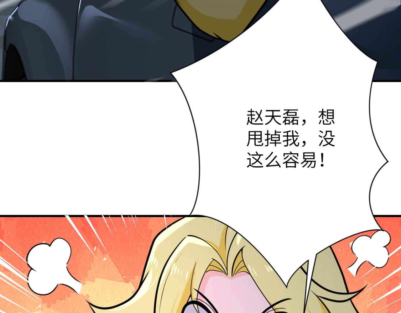 第298话 新的问题93