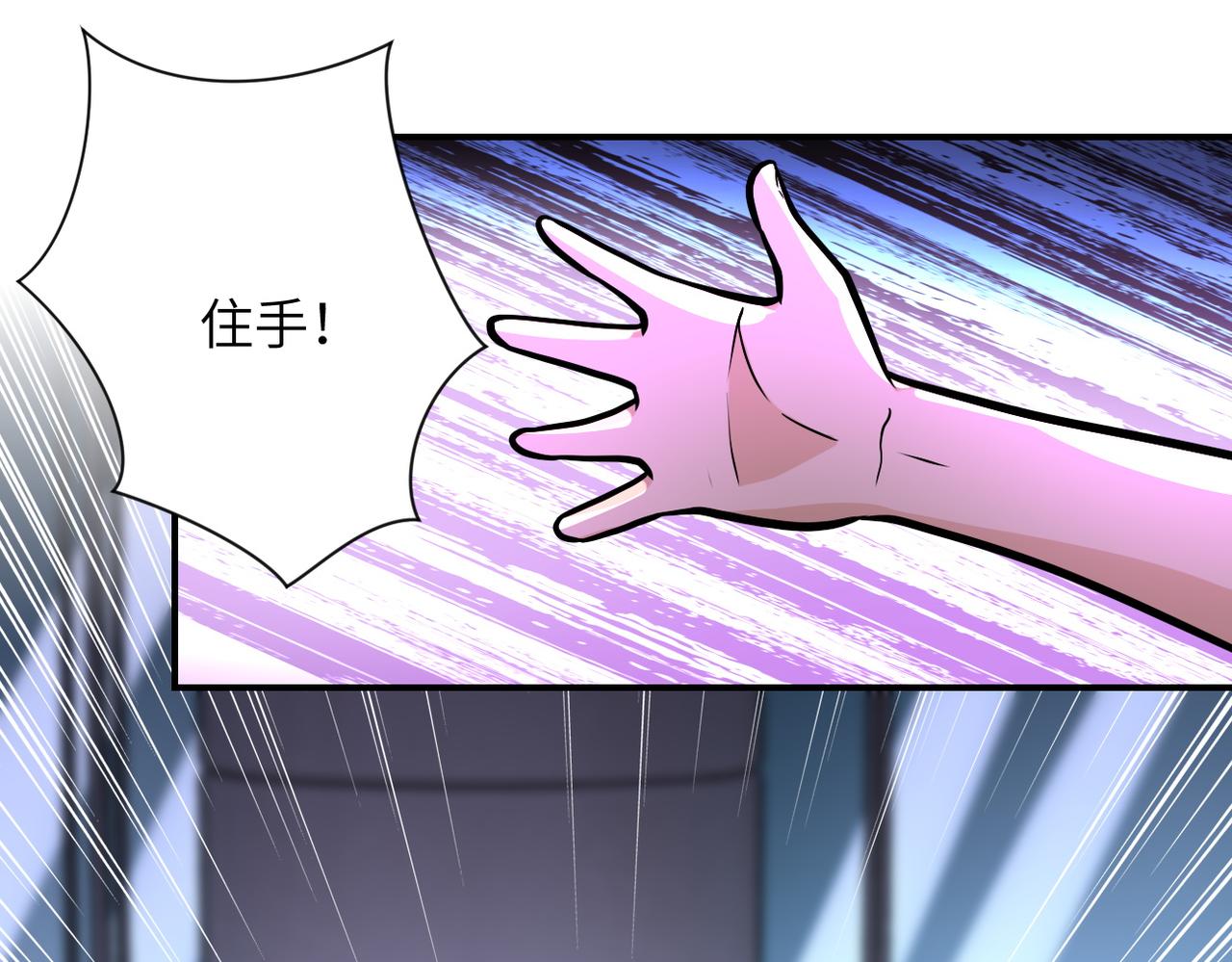 第186话 抉择时刻70
