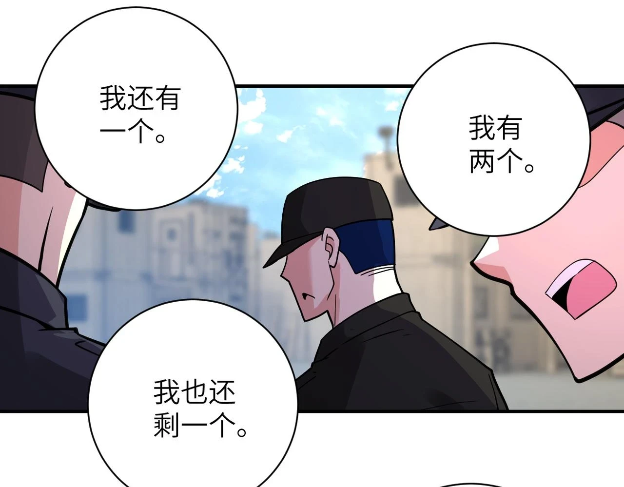 第355话 百头怪物46