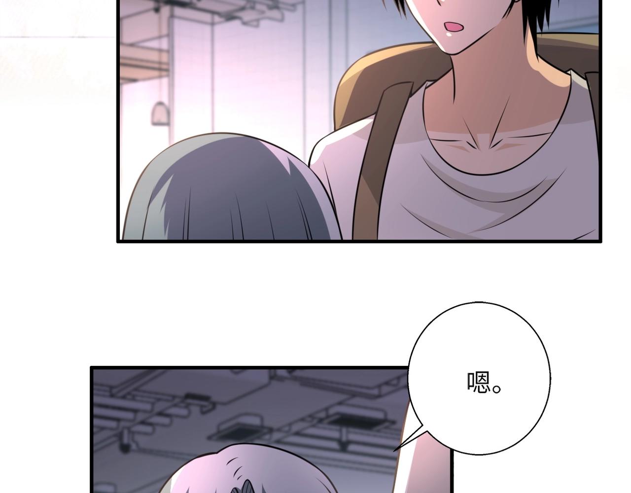 第39话 为她而战40