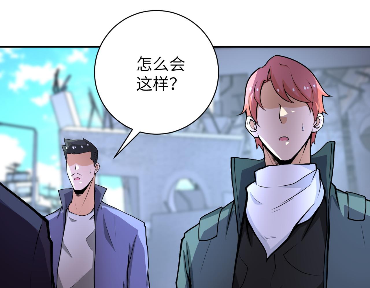 第164话 好久不见~61