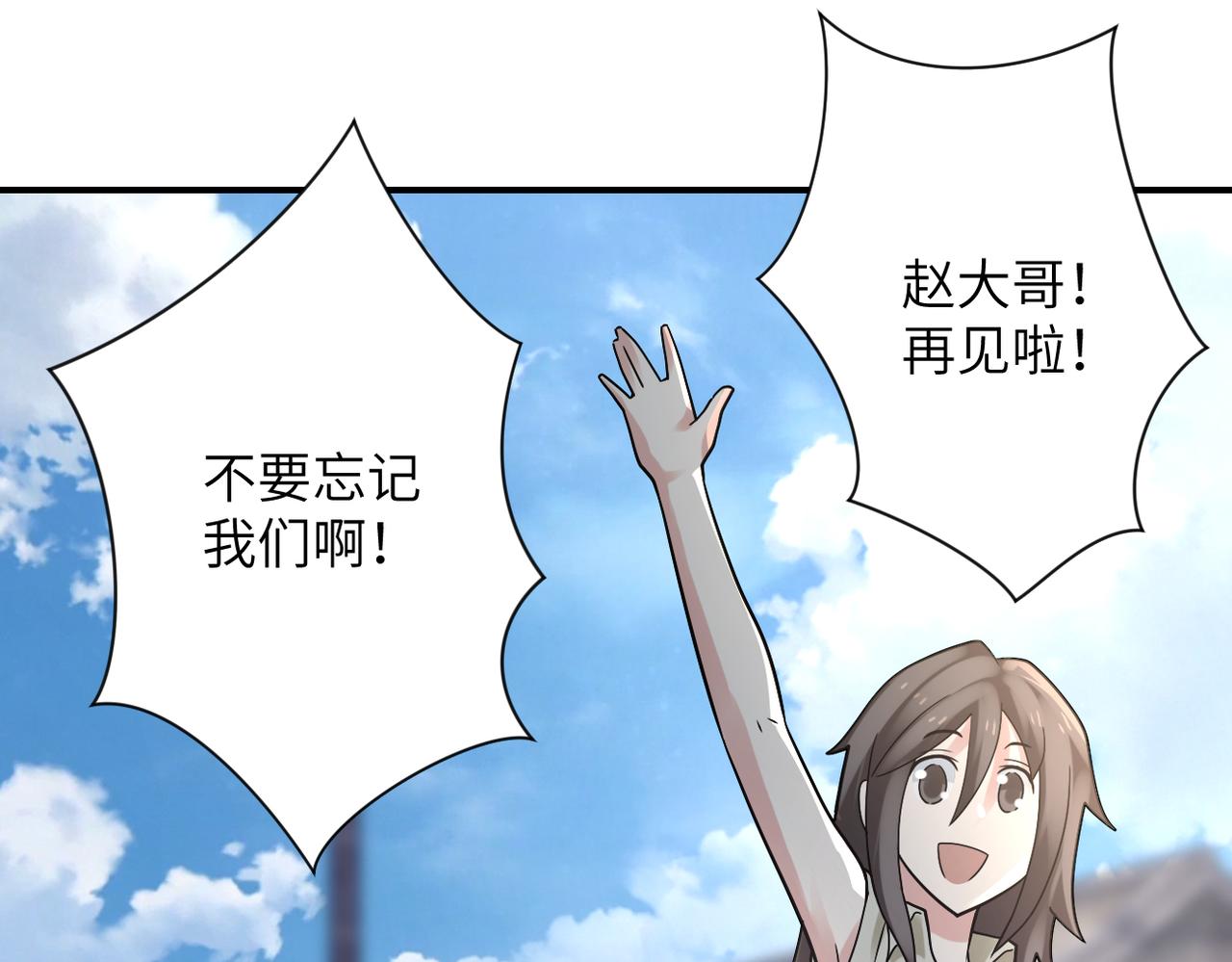 第325话 送别32