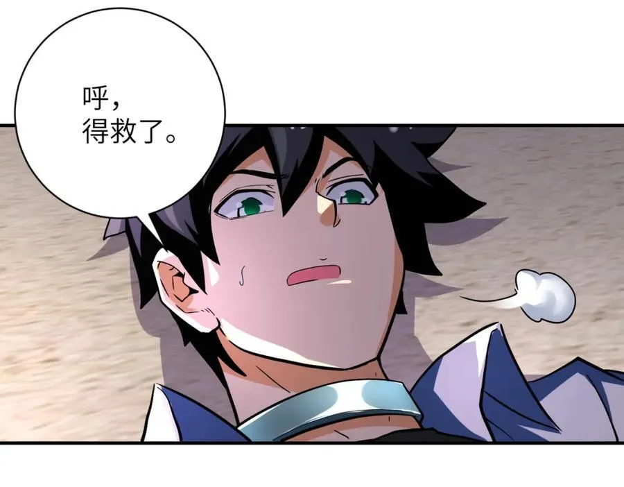 第461话 惩罚56