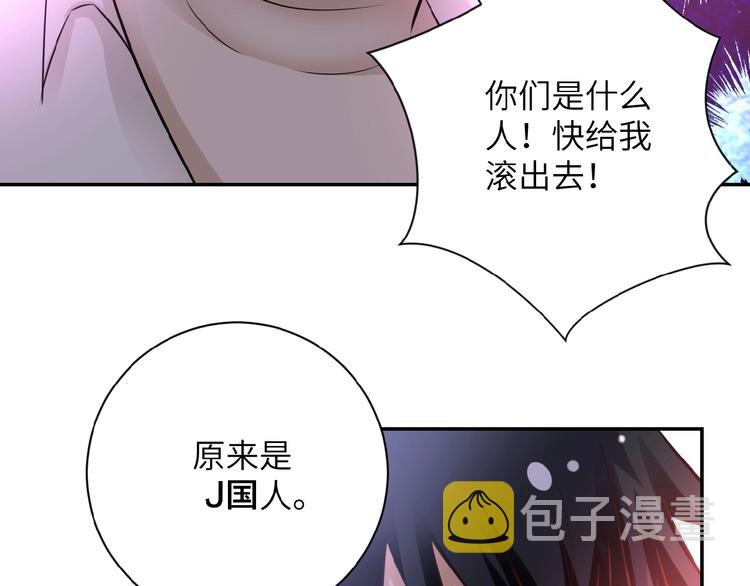 第16话 正义永不缺席！113