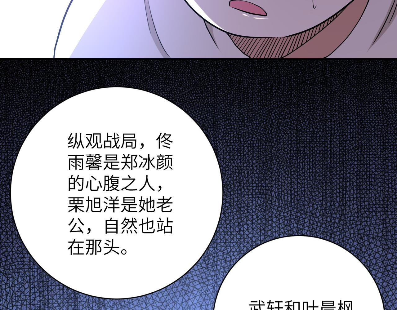 第89话 输血43