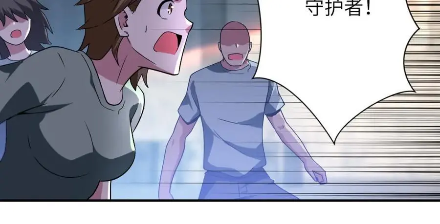 第448话 突变！64
