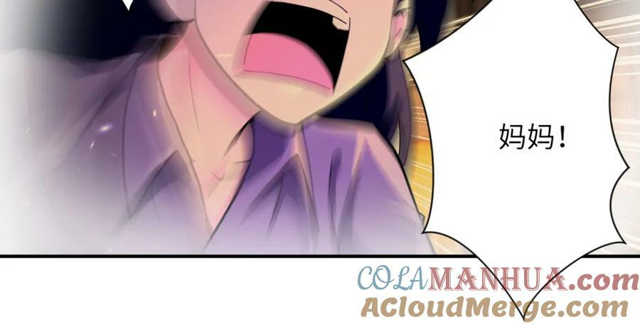 第397话 地狱54
