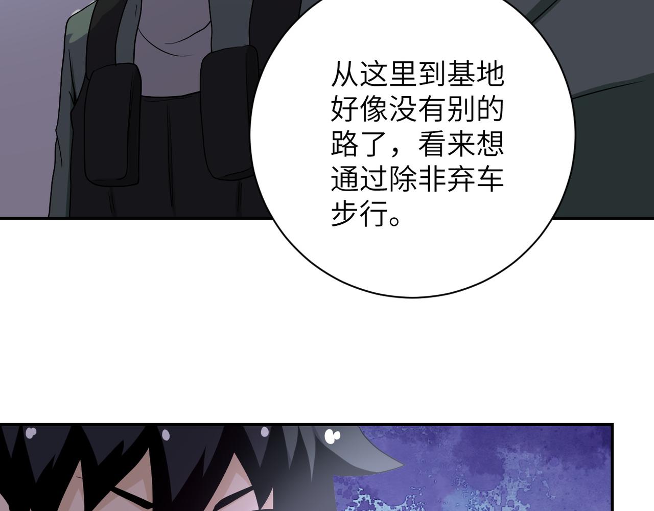 第95话 解脱90
